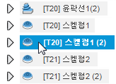 도구 경로에 포인트 보기