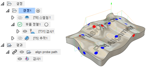 부품 정렬 노드 및 모형