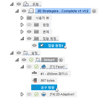 접합 원점