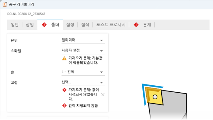 탭