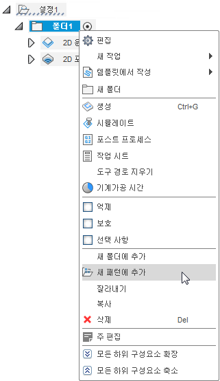 브라우저 - 폴더에 패턴 추가