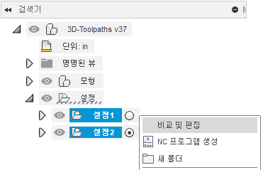브라우저에서 비교 및 편집 선택