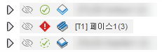 브라우저 - 도구 경로 오류