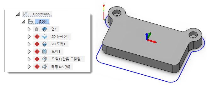 모형 변경 후 보호된 작업 도구 경로