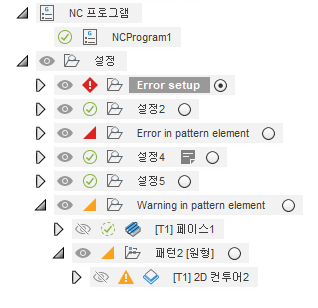 브라우저의 아이콘은 항목 상태를 나타냅니다.