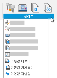 내보내기 옵션