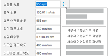 상황에 맞는 메뉴