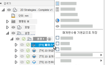 상황에 맞는 메뉴