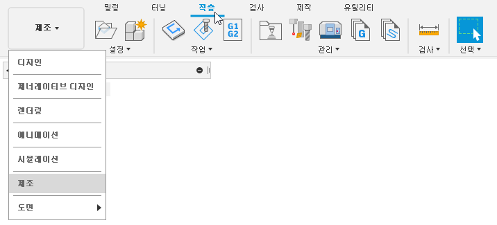 적층 탭