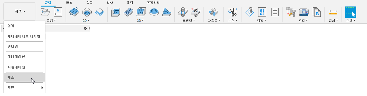 제조 작업공간 액세스