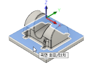 스캘럽 곡면 회피