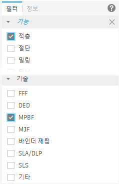 기계 필터
