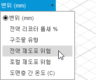결과 메뉴