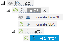 브라우저의 방향 폴더