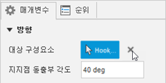 방향 대상 선택취소
