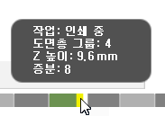 타임라인 표시