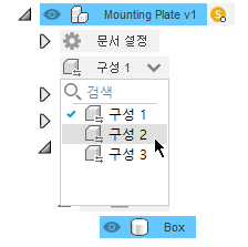 브라우저에서 구성 활성화