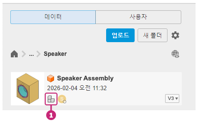 데이터 패널의 디자인 유형 아이콘