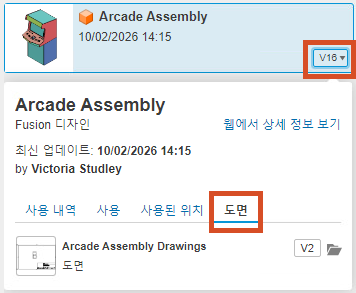 데이터 패널 도면