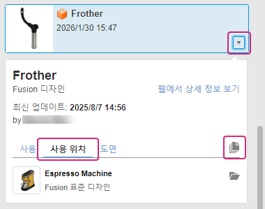 데이터 패널 사용된 위치