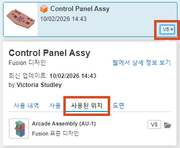 데이터 패널 사용된 위치