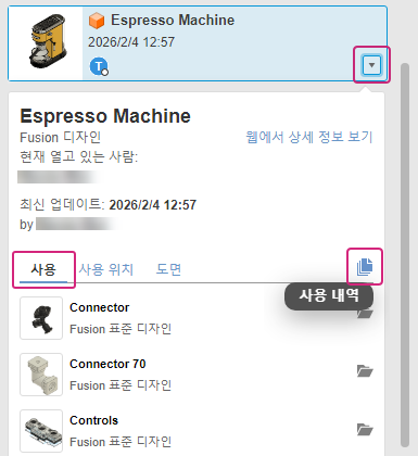 데이터 패널 사용
