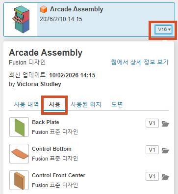 데이터 패널 사용