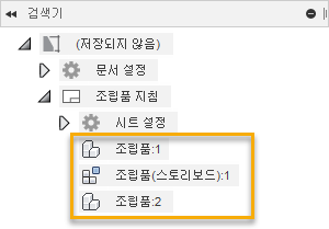 브라우저 - 새 기준 뷰