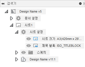 브라우저 - 시트 설정