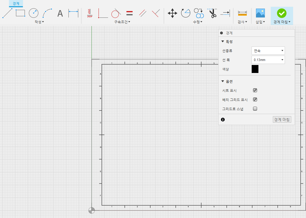 경계 상황별 환경