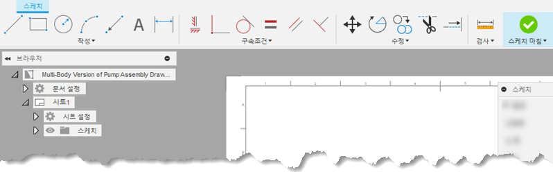 스케치 상황별 환경