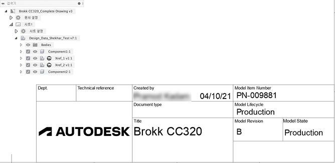 Manage Extension 조립품