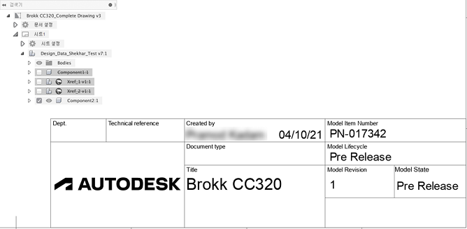 manage extension 부품