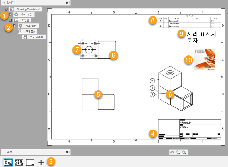 도면 템플릿의 예