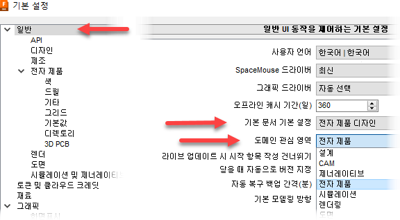 일반 기본 설정