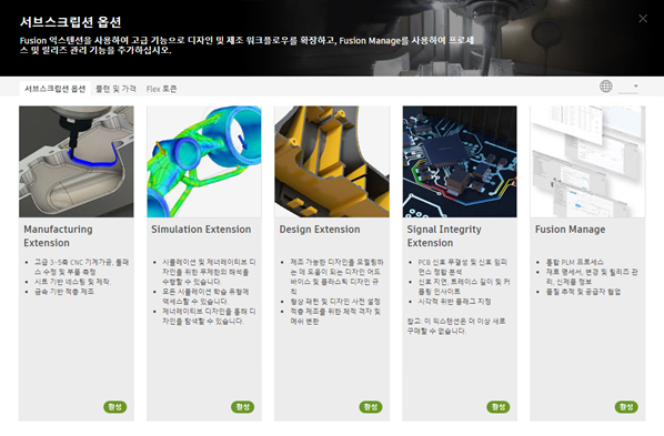 구매 관리자 화면