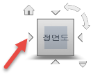 ViewCube 앞-왼쪽 화살표