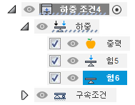 힘6이 추가되었습니다.