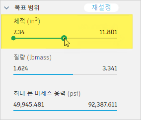 질량을 3.000으로 설정