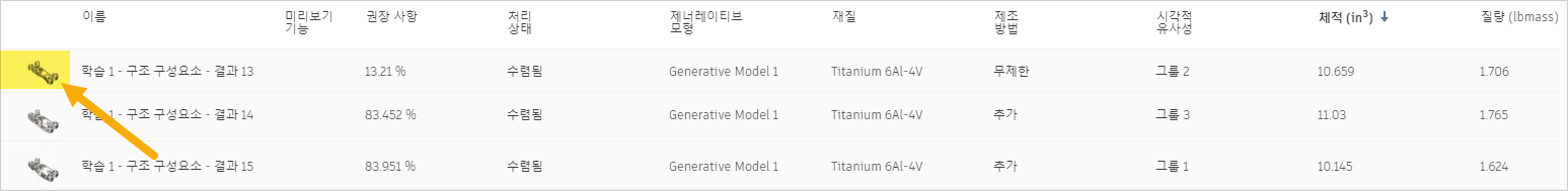 썸네일 아이콘