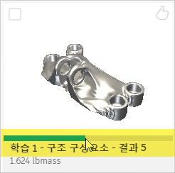 반복 막대 표시