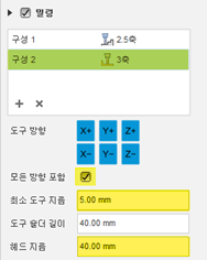 3축 밀링