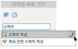 디자인 바로 가기