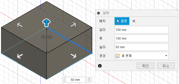 상자 작성