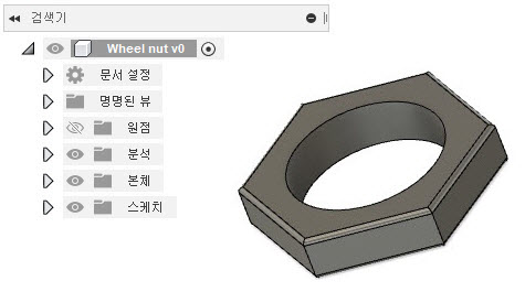 무게 중심