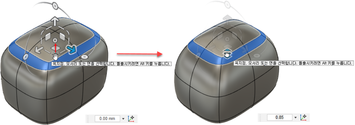 베벨 끌기