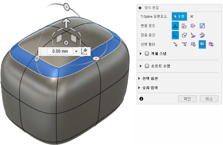 선택한 면