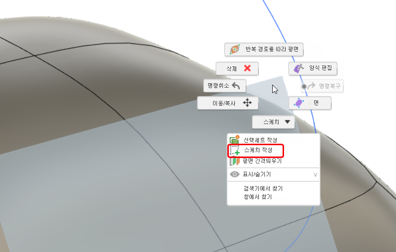 프로파일 스케치