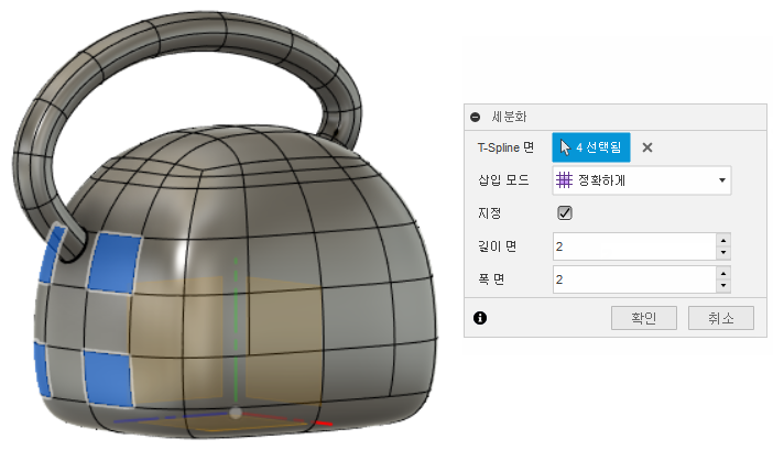 세분화 대화상자