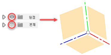 원점 평면